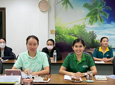 สหกรณ์จังหวัดนครพนม ประชุมติดตามผลการปฏิบัติงาน ประจำเดือน ... พารามิเตอร์รูปภาพ 8